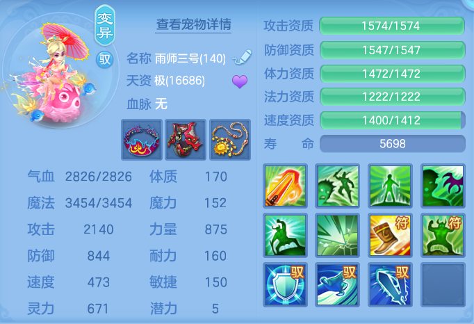 c56c18f3d8d880d7ce2e9a6b3fc47297.png