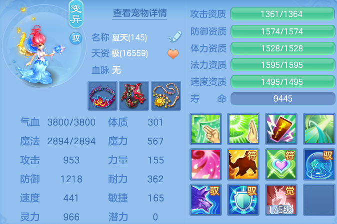 faf4931417aca1abcec9402015201fc0.png