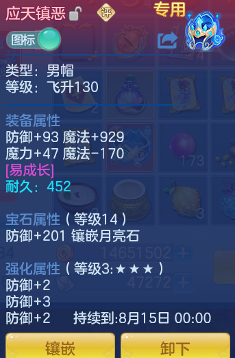 f31ffc58d9e2001bff10248dc0707cbf.png