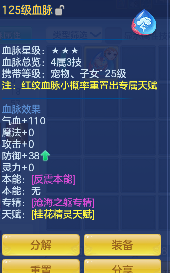 eae2585f3b61e45ade6ed699894a943b.png