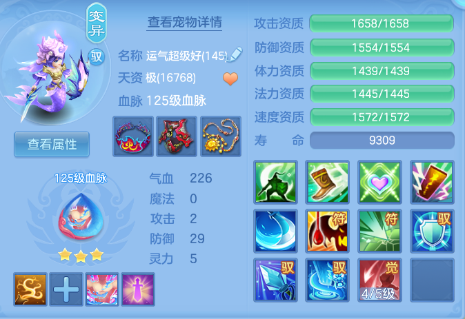 e94cff5b495e1d803c8cb29afda6a0b3.png