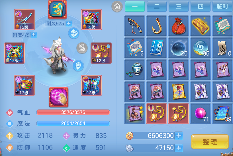 0ff69dd44a3831b025289dda5bfd82de.png