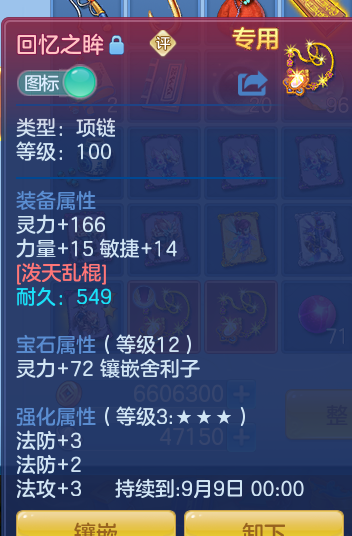 1d4141ae66691a7344d4597928015eca.png