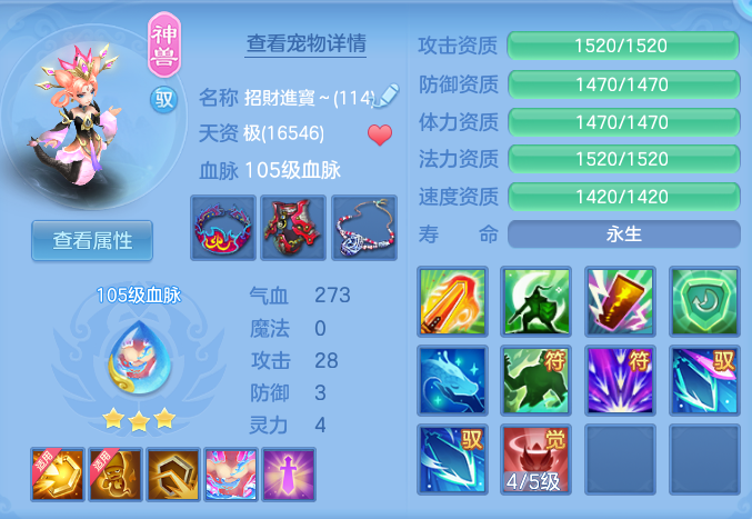 4d56839c3e85cb35eb19db7e5a5895b4.png