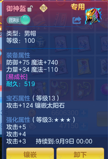 25f00c7a2d212dde27e4762fa6f94d86.png