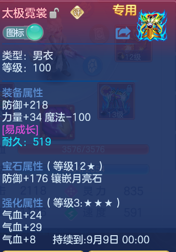 12ab5e9b314bdd43acf02ce1d73f9303.png