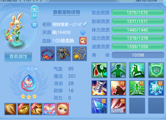 998bd6e1b6c9554f9afcf213c98f7b04.png
