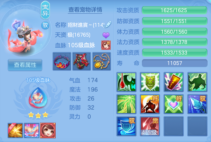 707d9679cbfde9589e595ba6340ebfa5.png