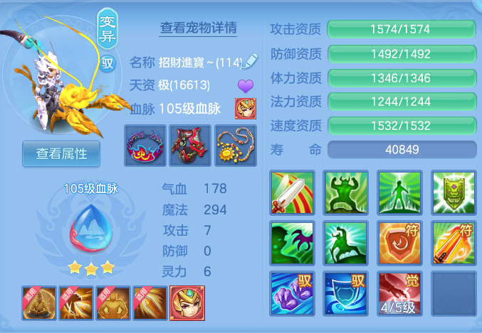 011850dd696064ea3b07c9a96d9a03f0.png