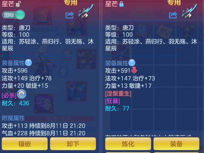 86702c46f5f16b2837e7325c80bd3b74.png