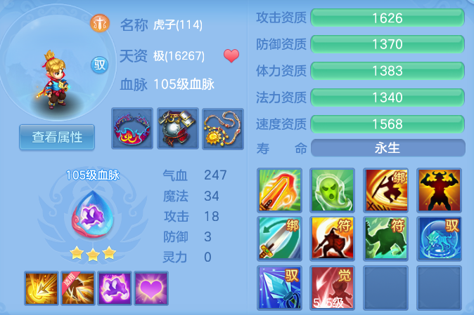 a2e41dce9ee192dc0457f5224c3a33c5.png