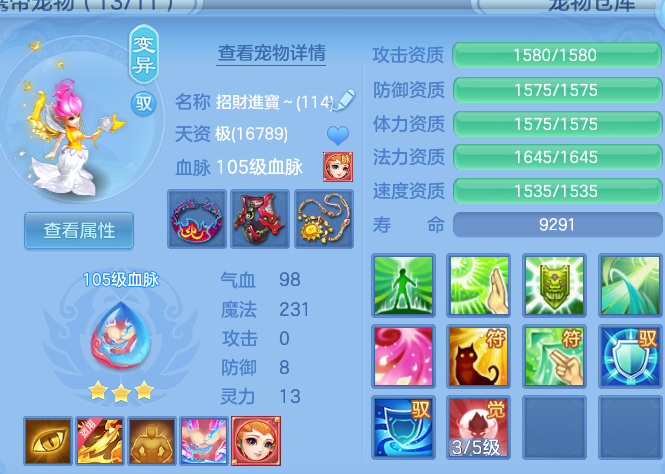 b7b978c31ee62cb3c440c44e4da6e593.png
