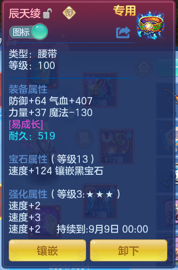 f60b0531fb1280ab6f1e357b31d0651f.png