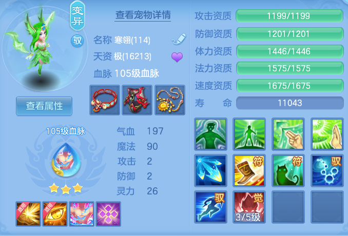 cb54d19b20cb925d57f3969fd8e990d8.png