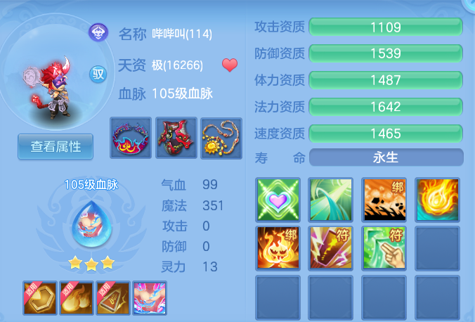 0c924485cc2d487317345ec6d6b2b1d7.png