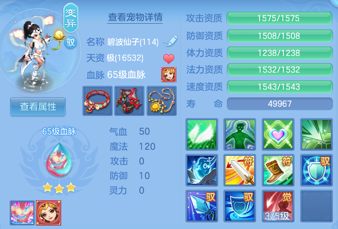 5b3bc0ae6fe5c199baf331c362c928f4.png