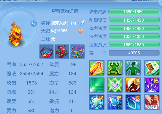45bb0b4e28b01e54643475ca1c7ce4b6.png