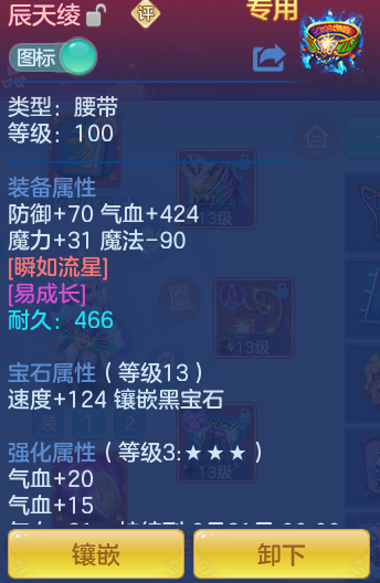 147ff369074691a850166f779954b877.png