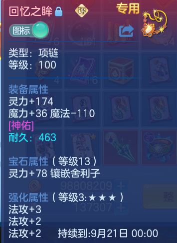 641e232cd15b66640ff8d6f79cf3ff65.png
