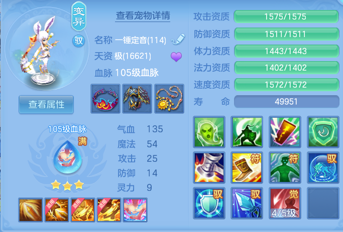 b3f2062249fb026df1b58891d19a6c80.png