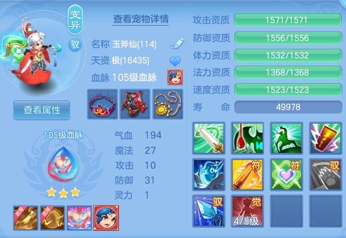 ba92daf966f2aa1f58b3de2cd7c8fce2.png