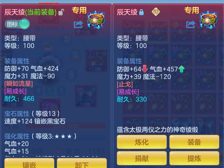 e651cbcc6dc2e8c940b4fab7cb216c99.png