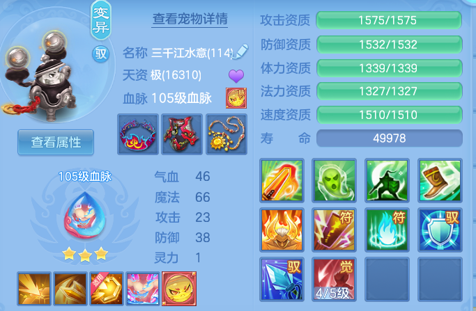 ded5660222b67aa05692a7e6d4237eb5.png