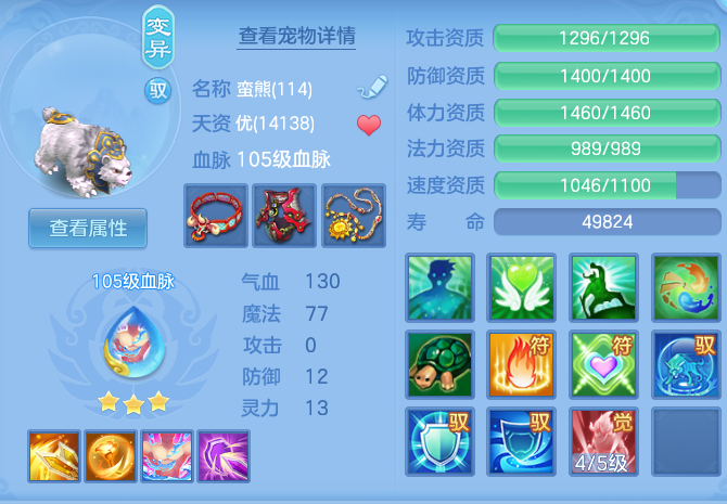 ea921fba47eb566c676416a872d38366.png