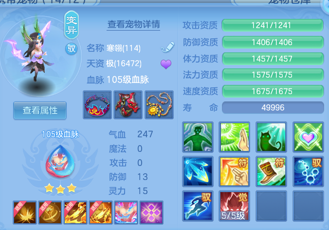 f93b3b624d7b5e946c9f1f9e49092673.png