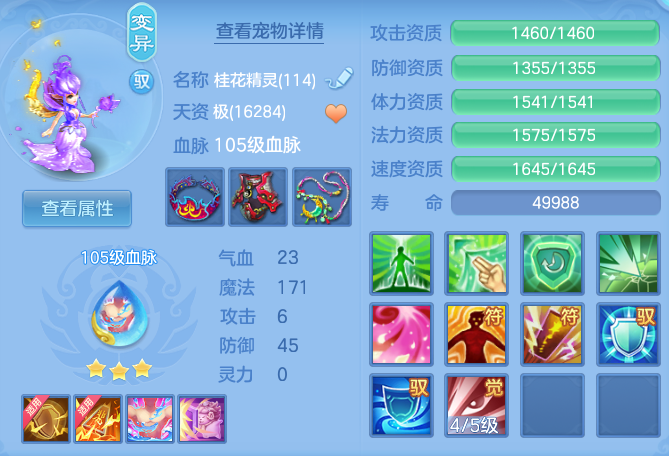 ebb36b89e47016dd04bf06038ff29eb2.png
