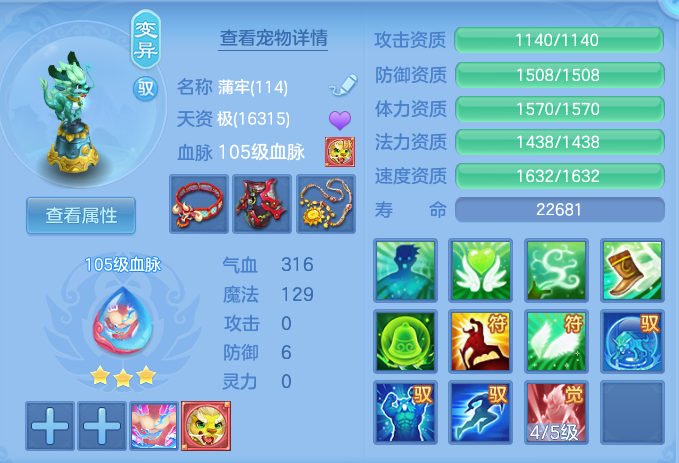 1a7e90dd43218396437917cbae5d9076.png