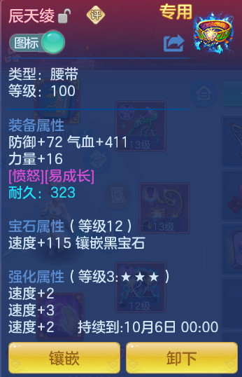 7b304aed7d74b6d24d6219fd119f68d0.png