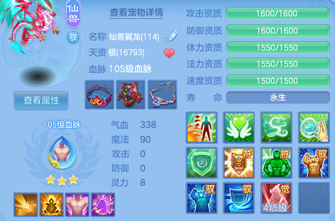 398e20b99a340963b3341393049e960c.png