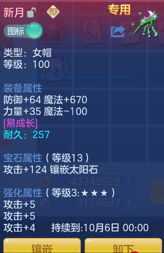 353f79f76146853f8a953e4747572c5e.png