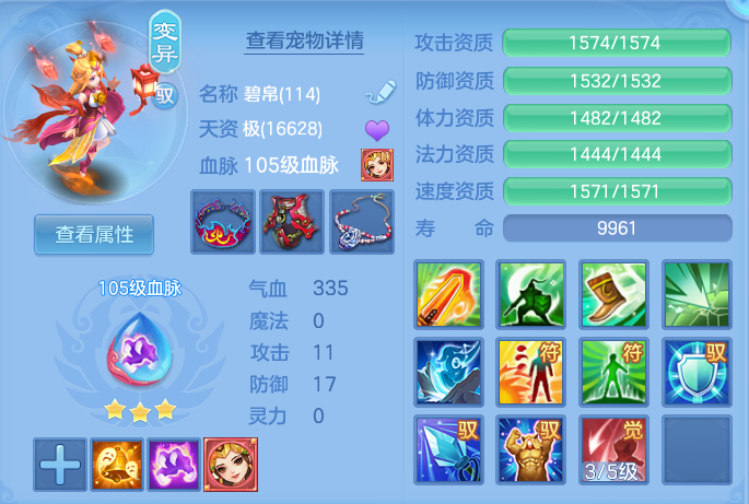599acd6309a23576d8debb36e7c71ee1.png