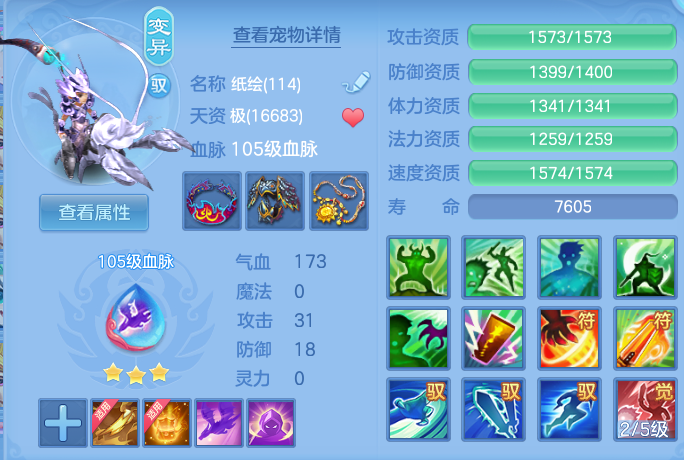 3247531db2ec10f68d15d3d1358e9717.png