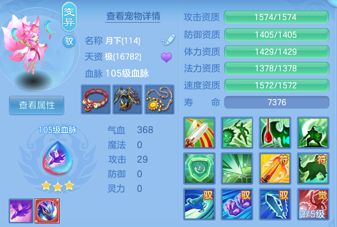 4541131bd684f1fe1c2294d7e9540afa.png