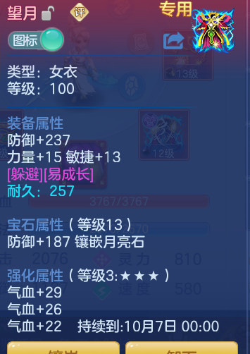 abd176e0ad4fd037c6d7090814c88eb3.png