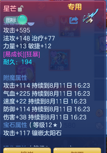 f48cbd8907298814fe94c6bcb50d9af5.png