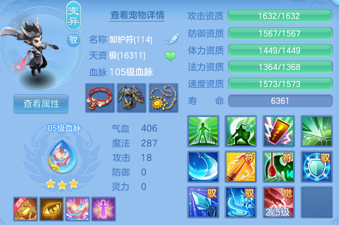 f6381e6f387c8403e683348dfc21b0ef.png