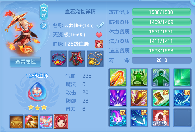 1c89e34c65b1c5e4ecd3e9893418e975.png