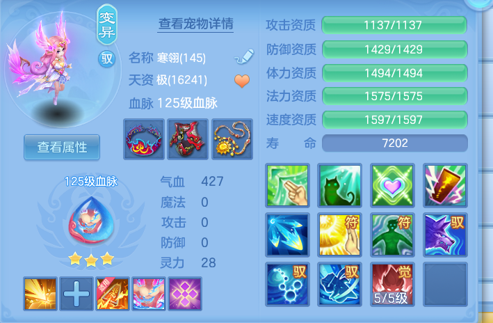6b04efed4d33d00c7633ed4b138f24b9.png