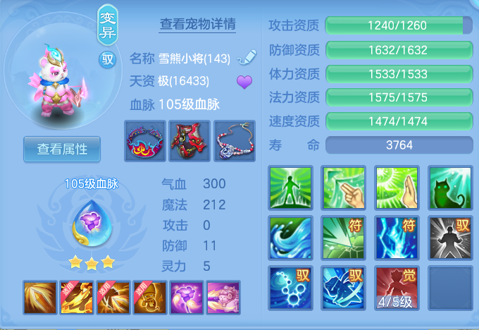 7b896fb068deebd56e83c1371619303e.png
