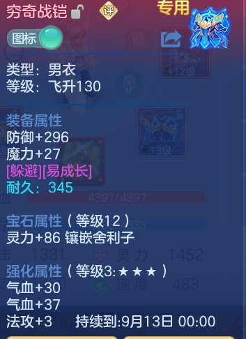 b56d45260a067b0cc0059015f30b89d5.png