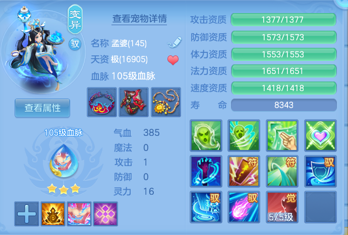 876996b318ebc90c3515bd4adfd38edf.png