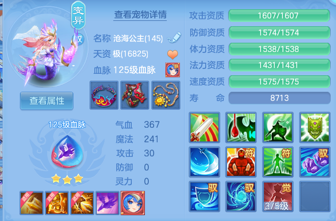 9e381360d2a77c2d98c67573a77ecabf.png