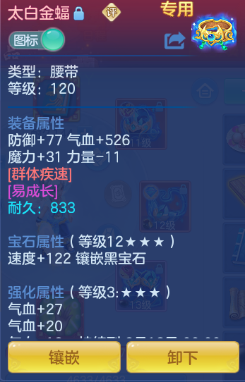 40e375033d2596001c1bdd31e9171b9d.png