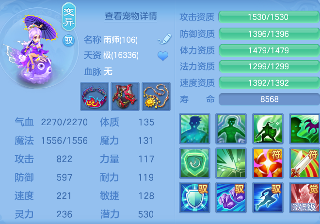 691b15e6a2516a8ff16aa99144e83873.png
