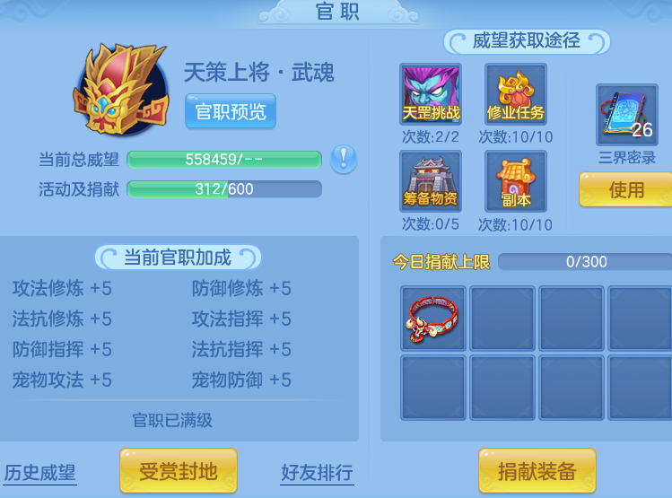513248f9ea49a52ec1790686c74bd6d9.png