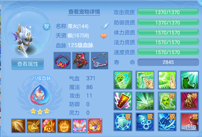 bab3ff0fd66c63f50984630df3d20be8.png